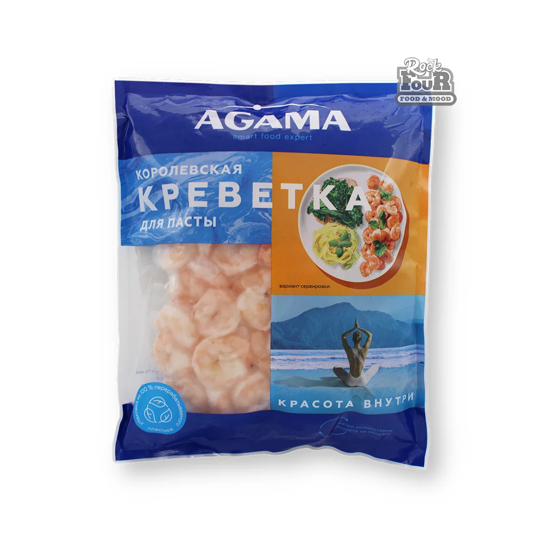 Թագավորական ծովախեցգետին «AGAMA» 300գ